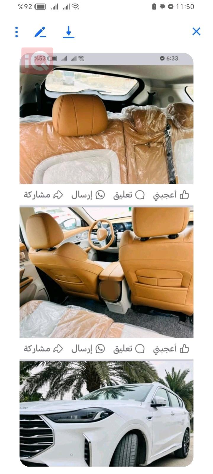 جيتور X70 بلس